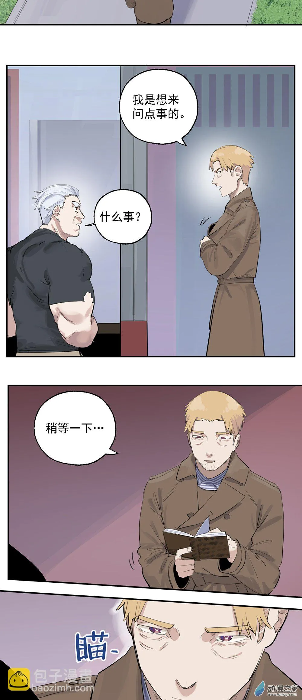 65 第六十五话12