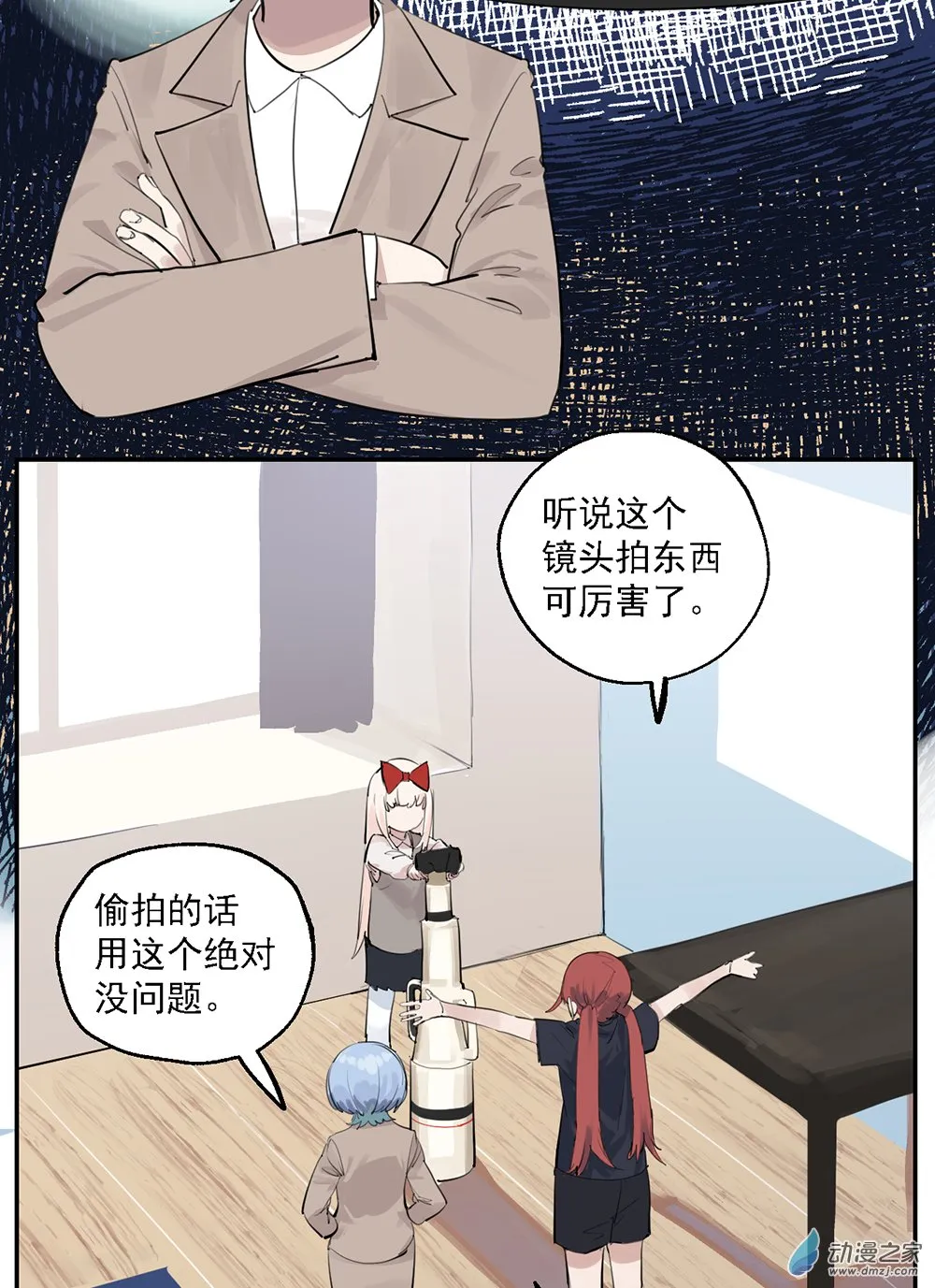 43 第四十三话8