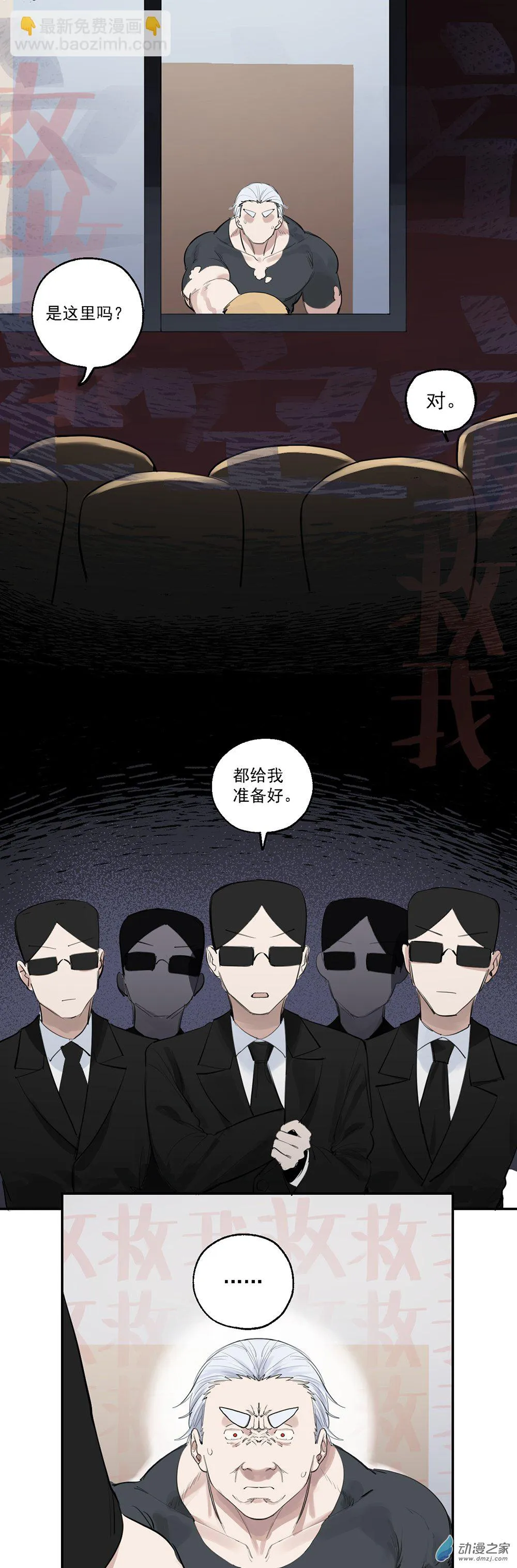 68 第六十八话5