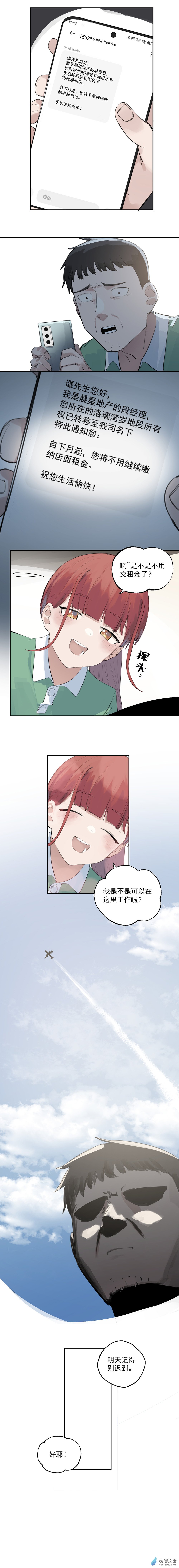 12 第十二话7
