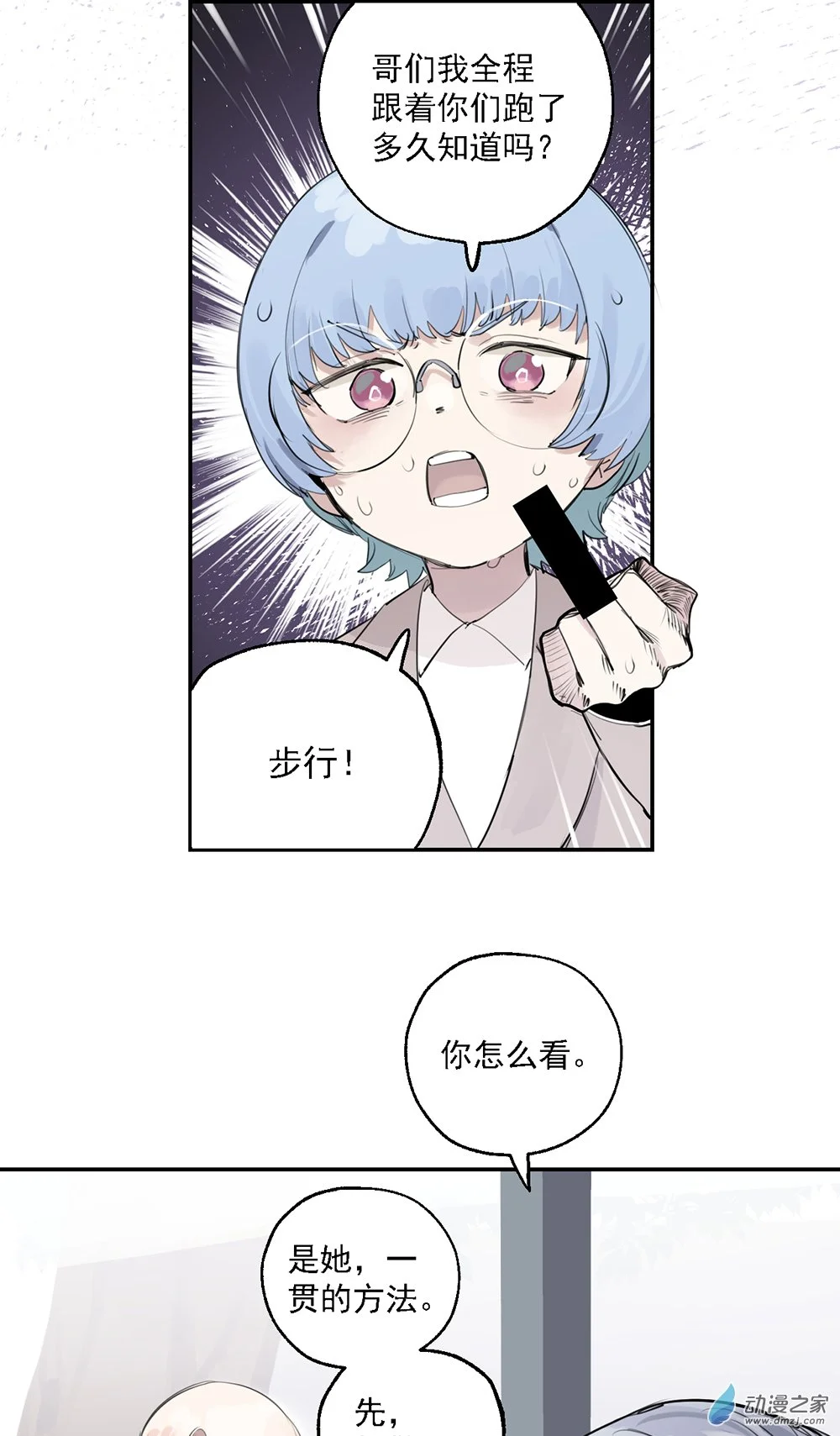 52 第五十二话7