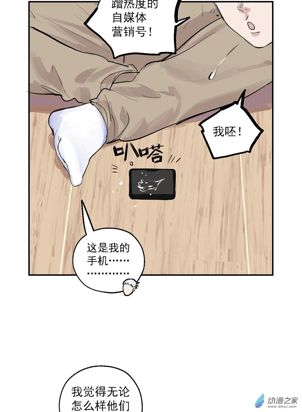 45 第四十五话17