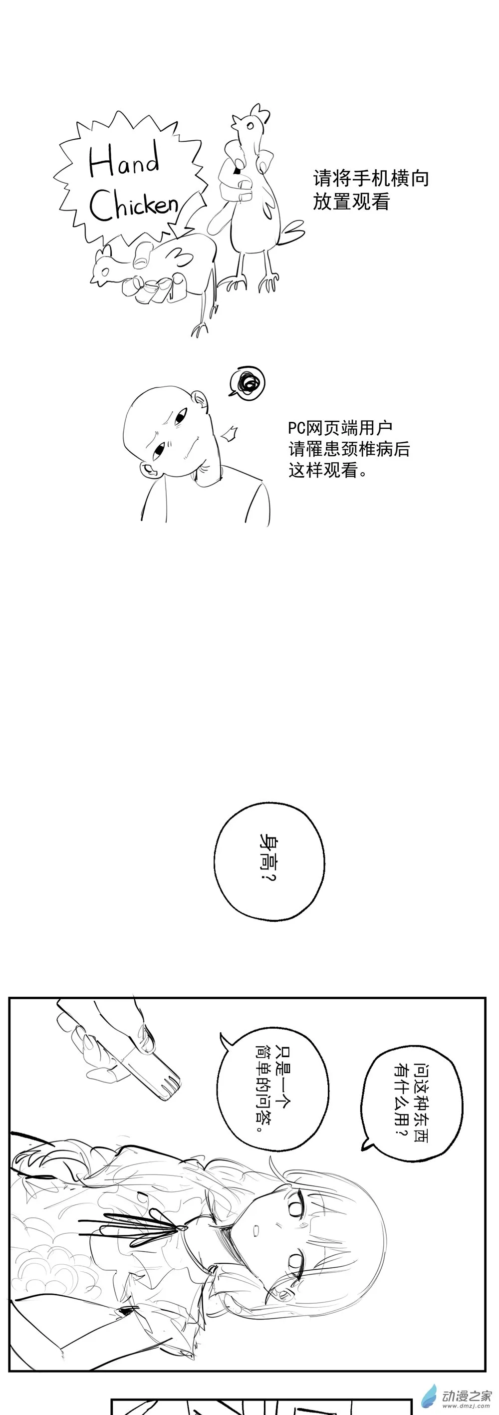 小剧场160