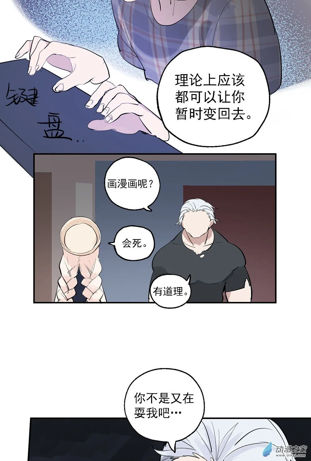 41 第四十一话26