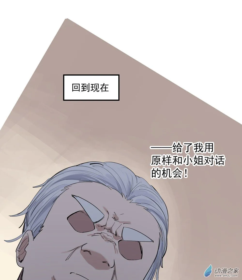 44 第四十四话7