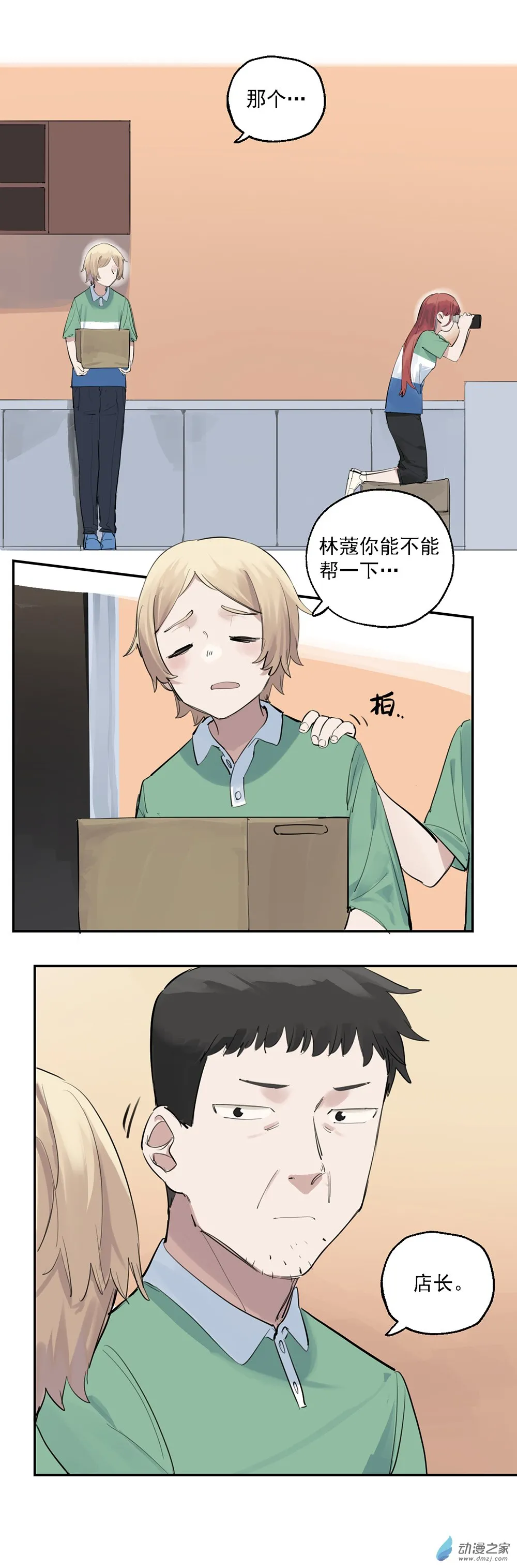 30 第三十话13