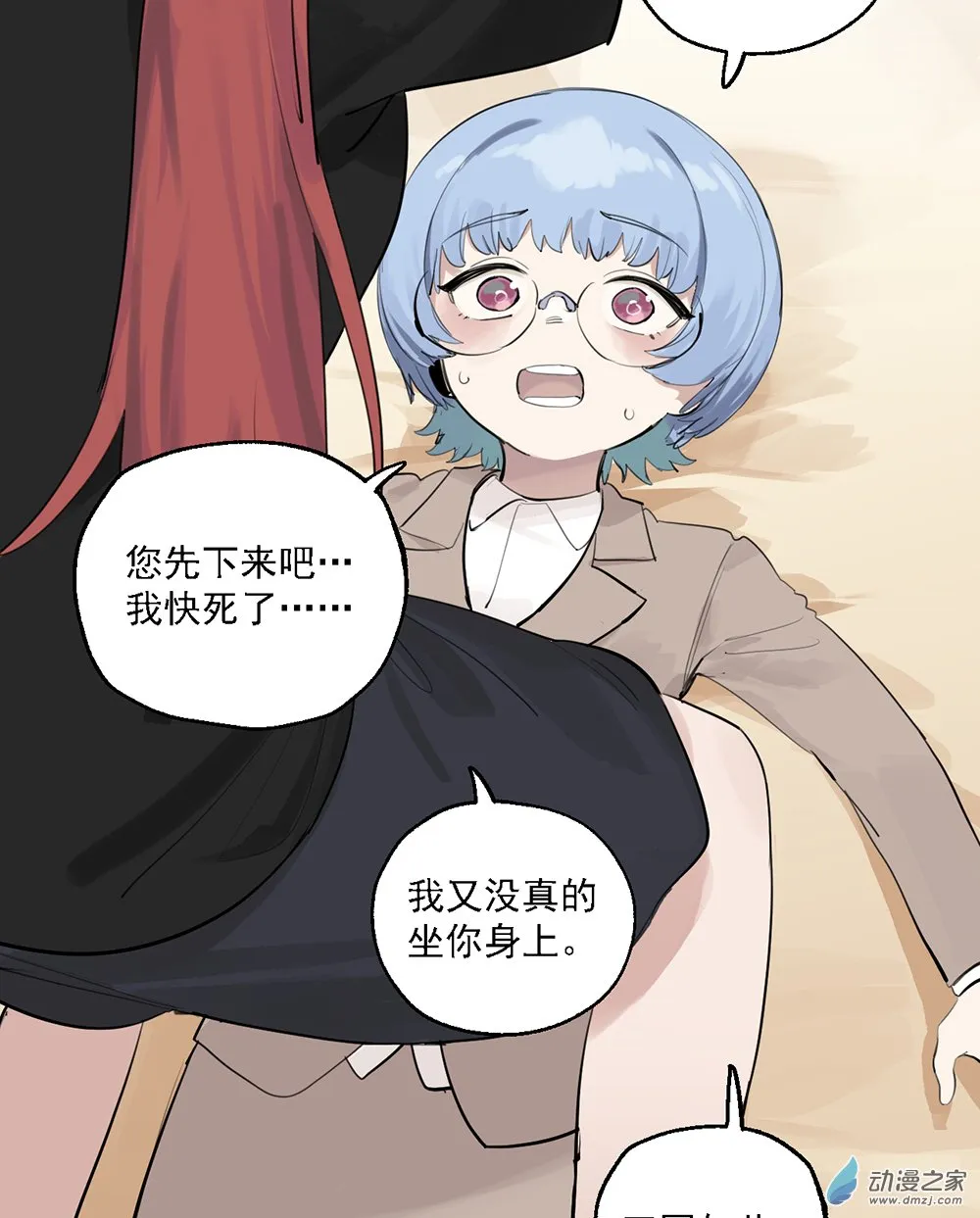 42 第四十二话4
