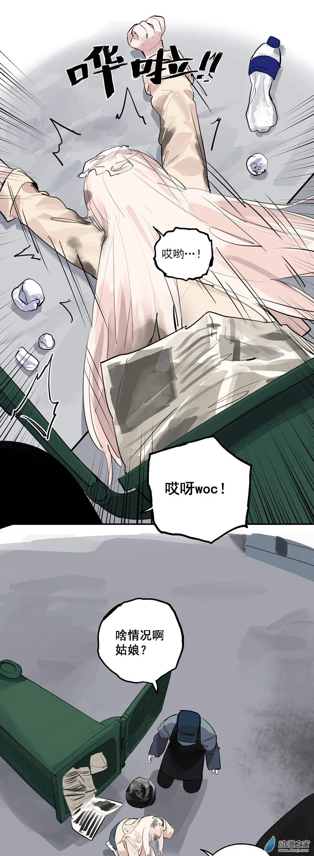 18 第18话17