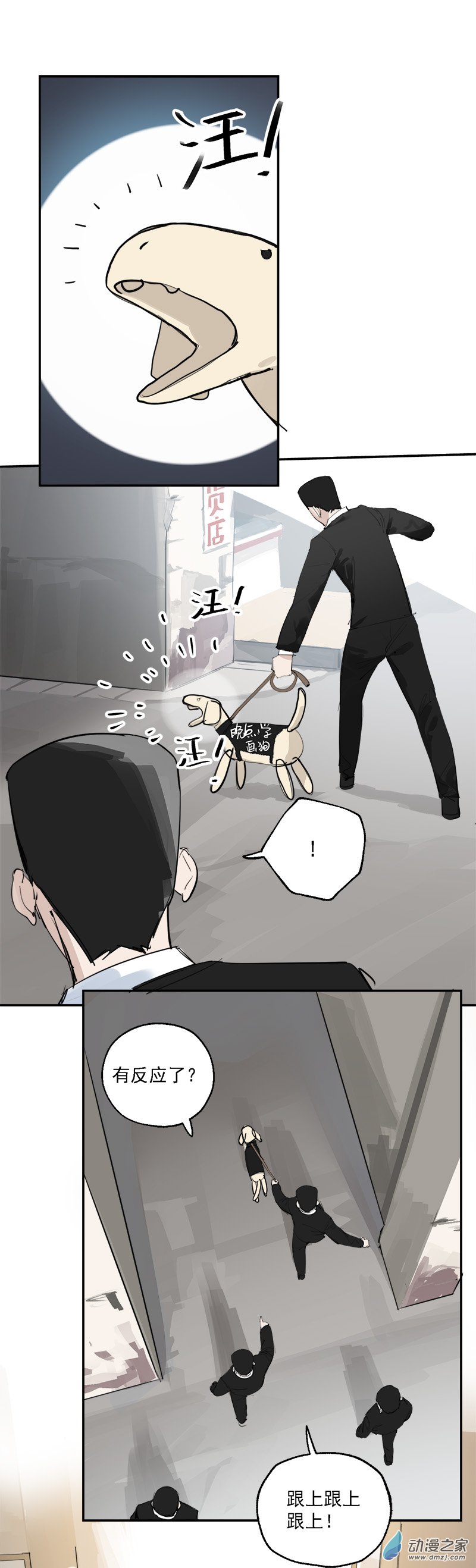 02 第二话7