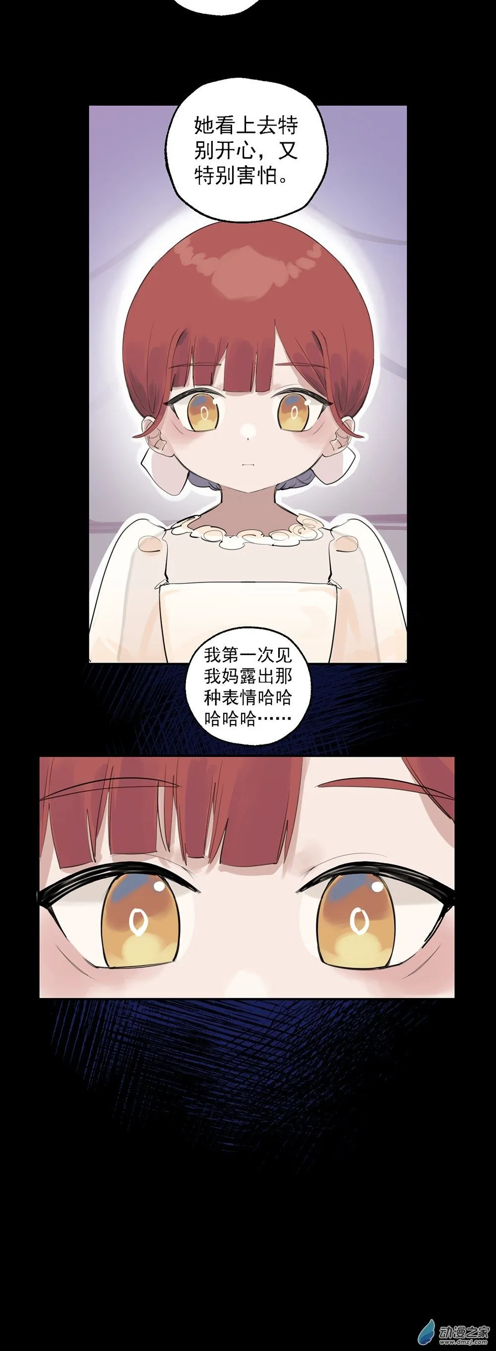 35 第三十五话21