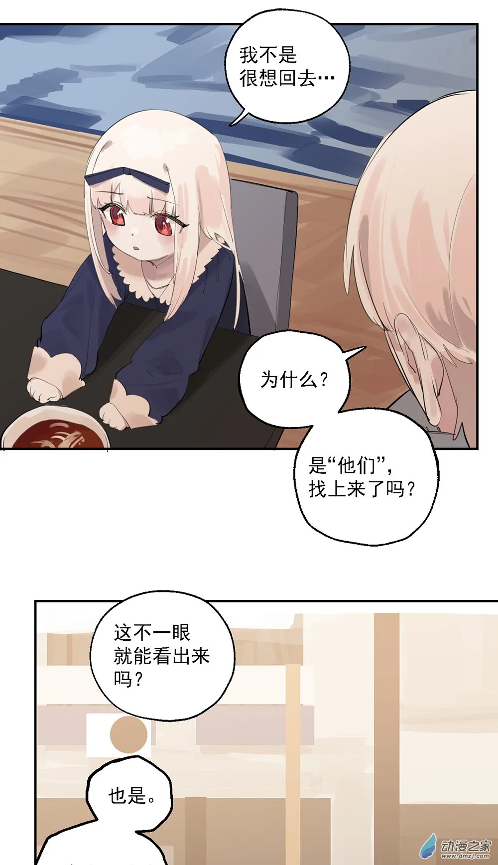 17 第17话17