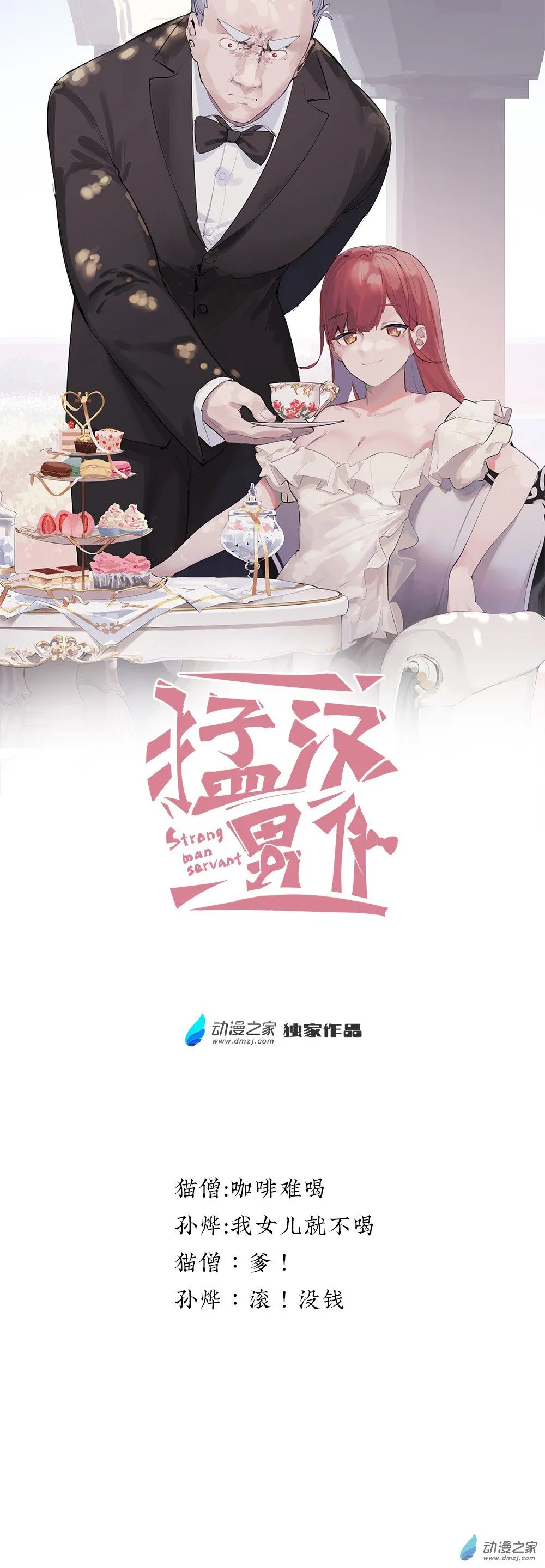 40 第四十话0