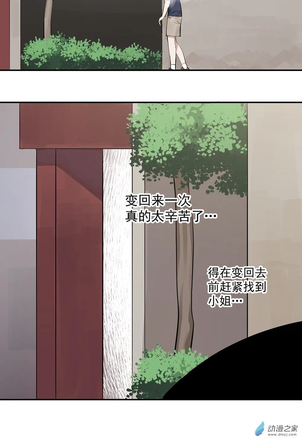 44 第四十四话19