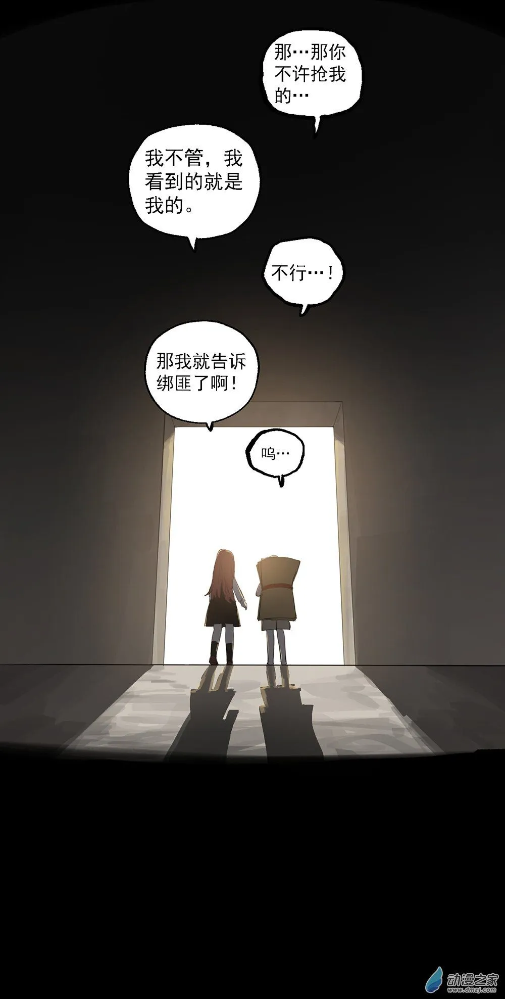 38 第三十八话5