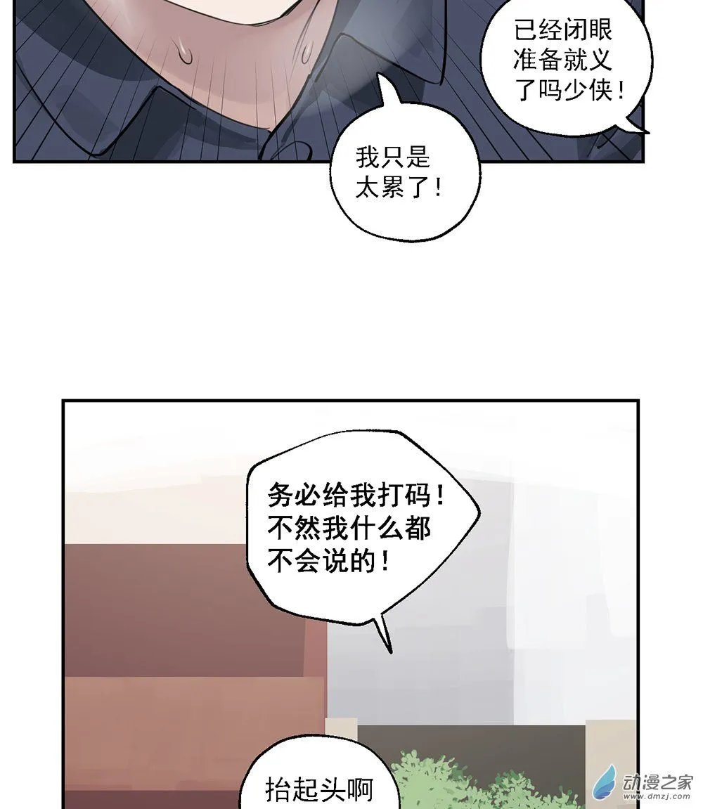 44 第四十四话32