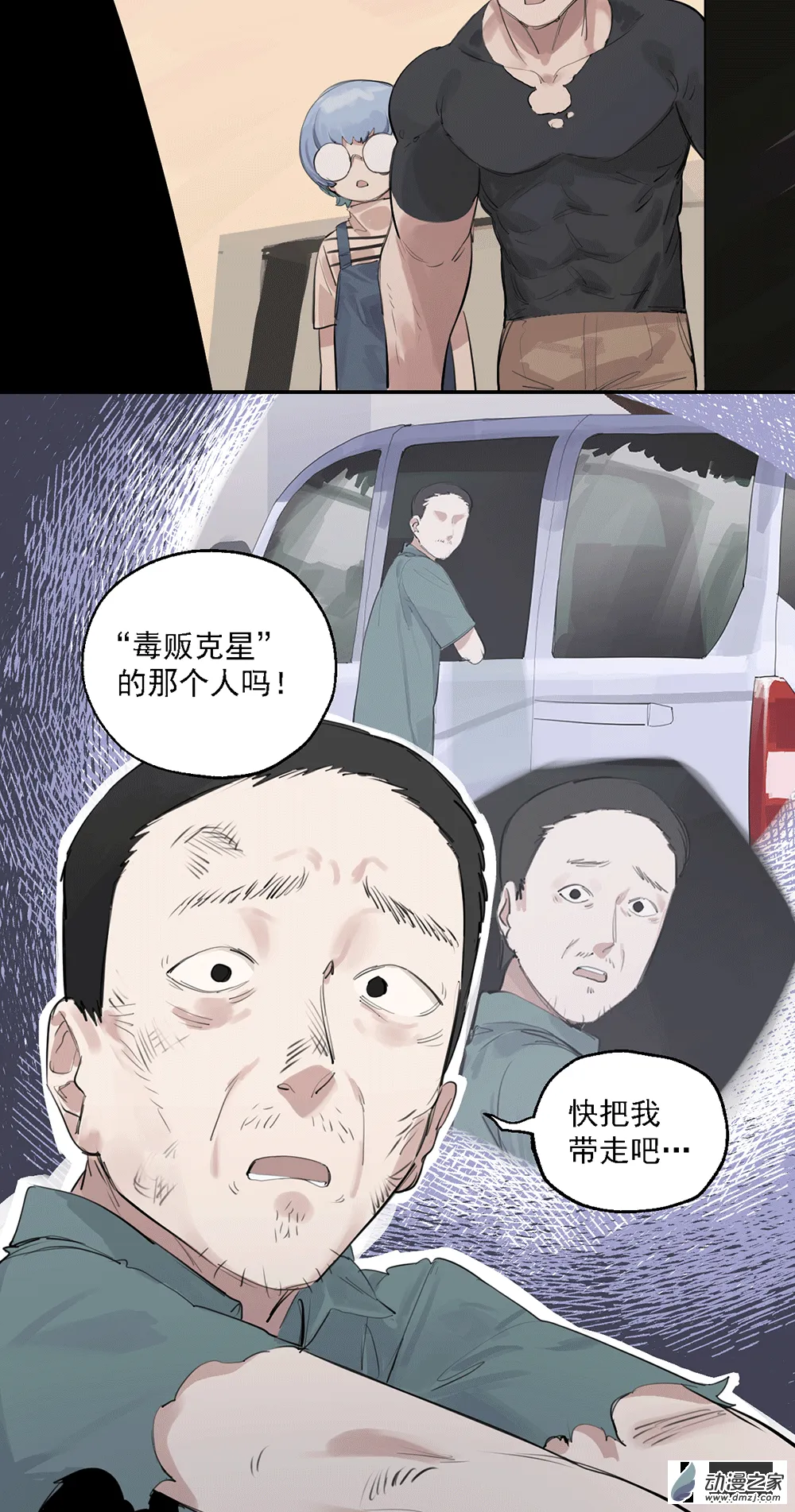 17 第17话5