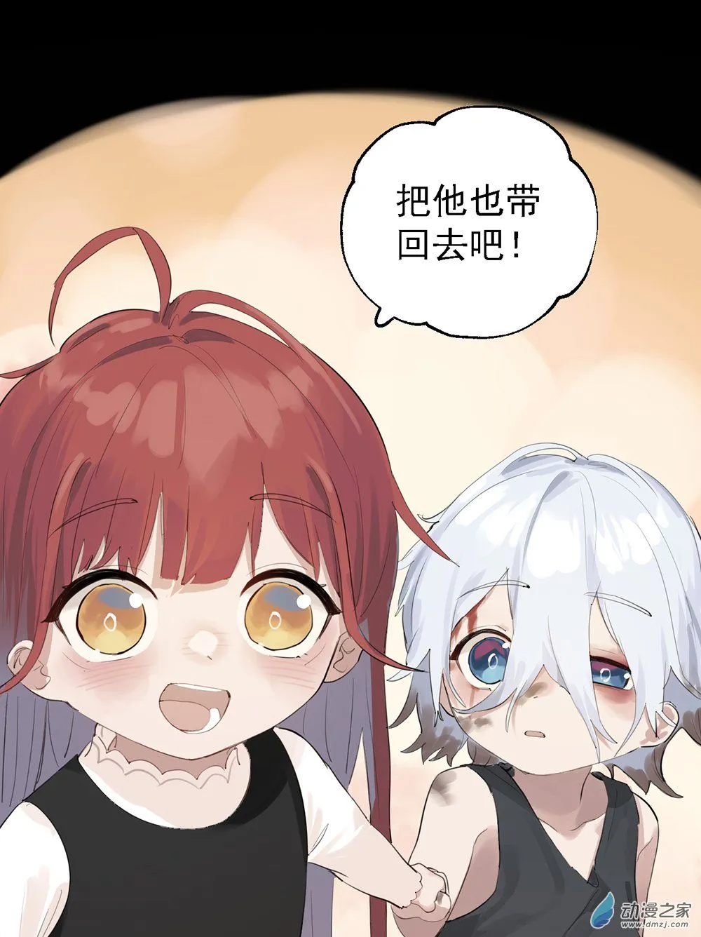 40 第四十话43