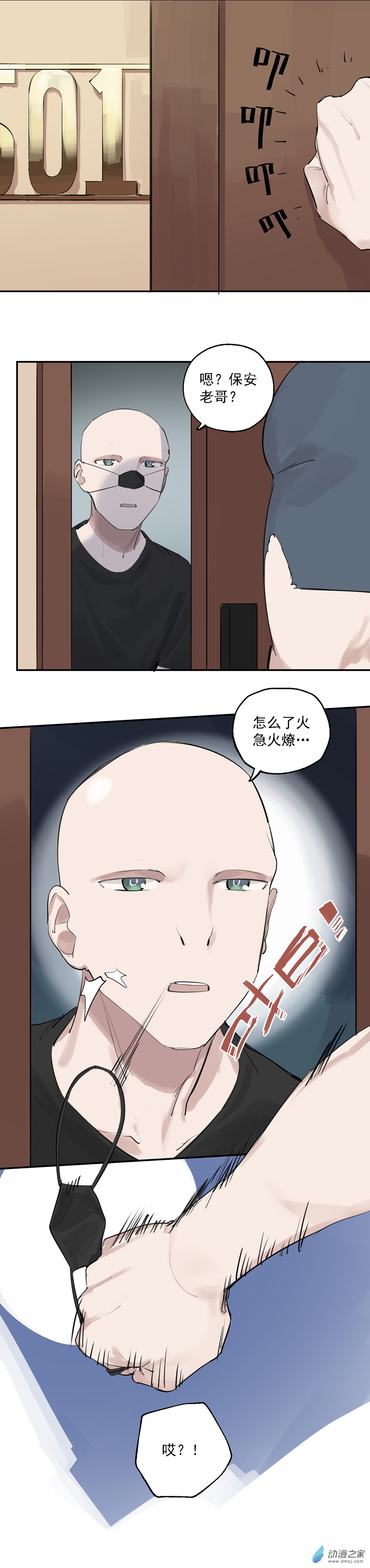 21 第二十一话14