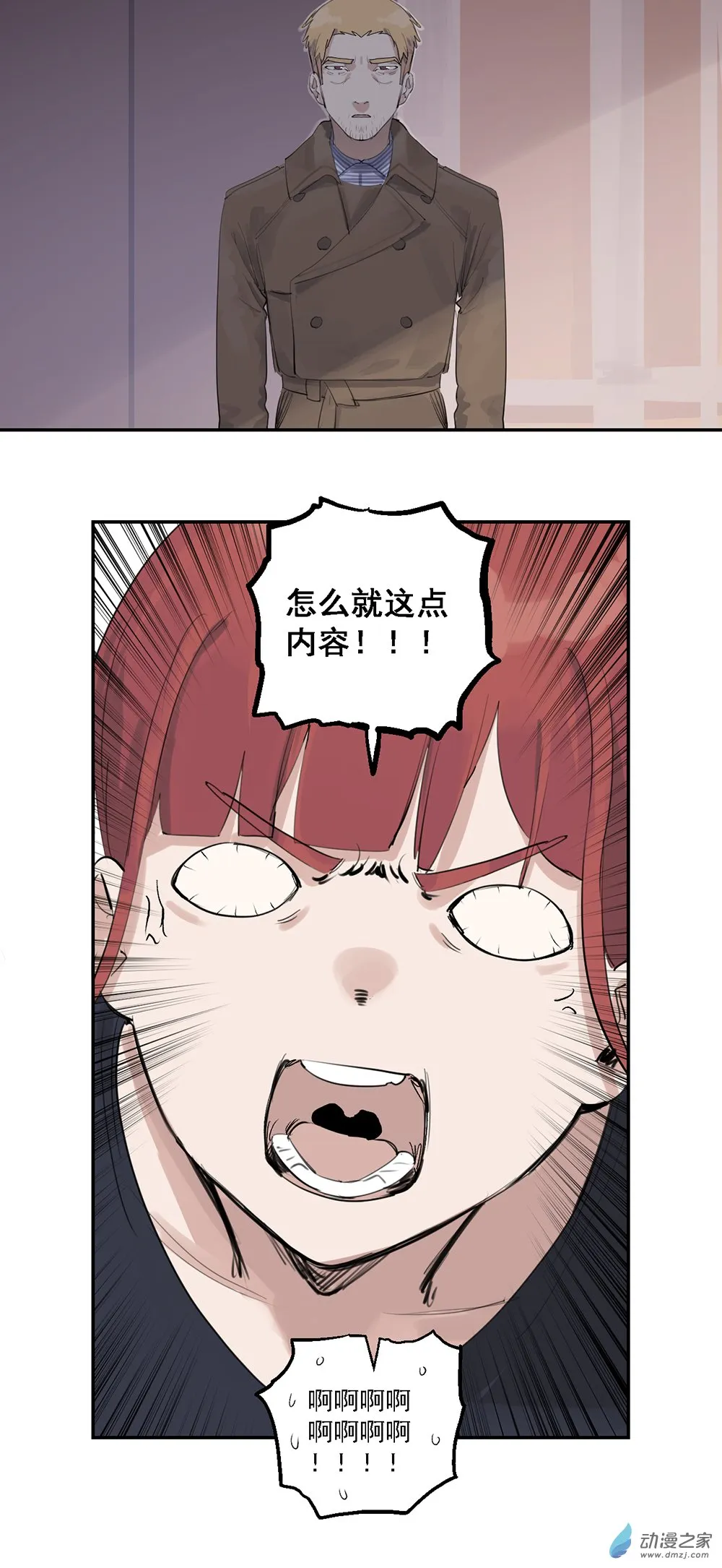 65 第六十五话21