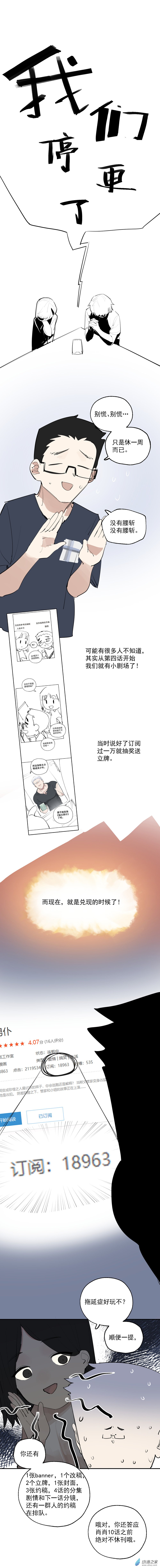 立牌抽奖来啦！0