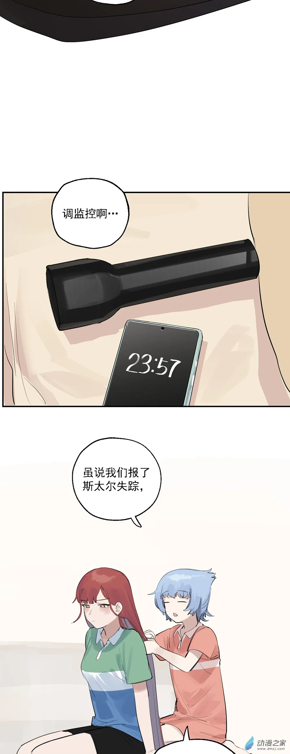 60 第六十话15