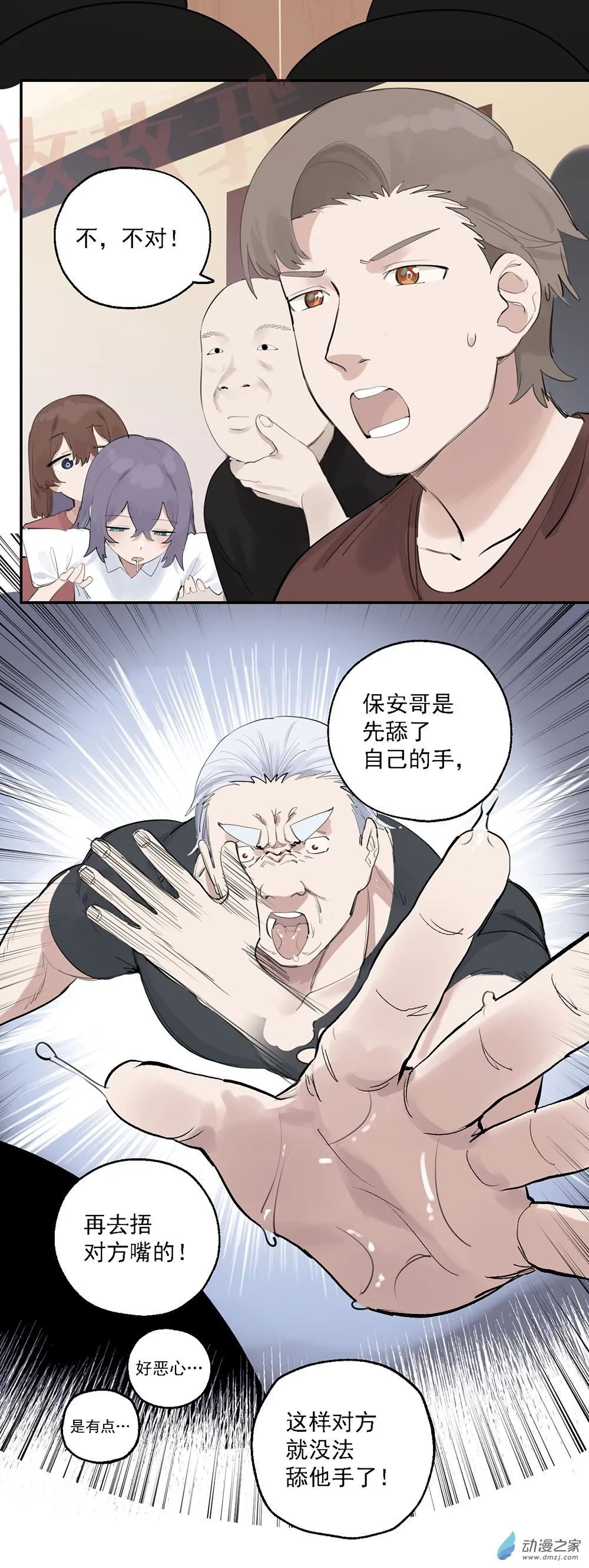 68 第六十八话15
