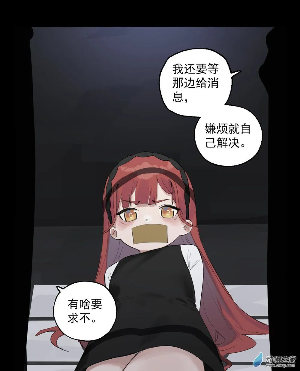 36 第三十六话46