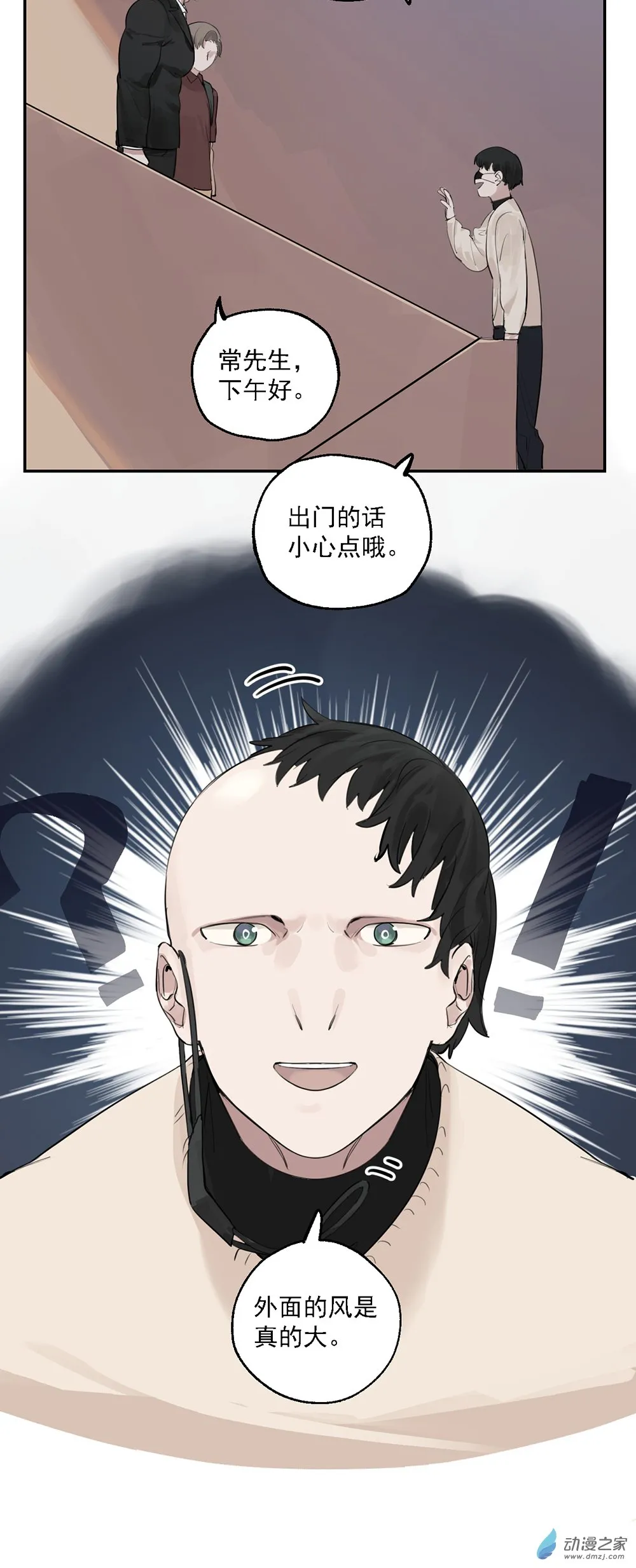 31 第三十一话14