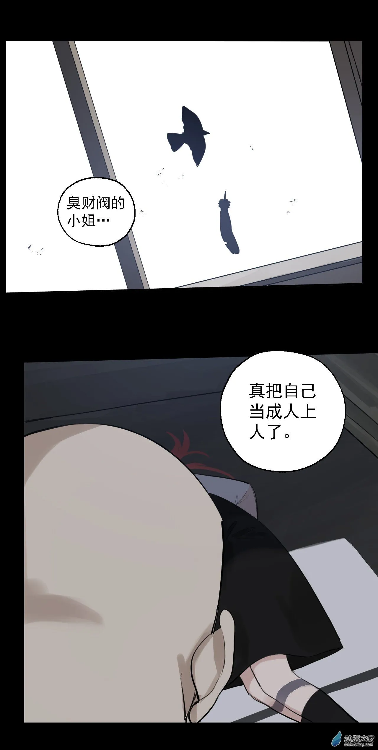 36 第三十六话57
