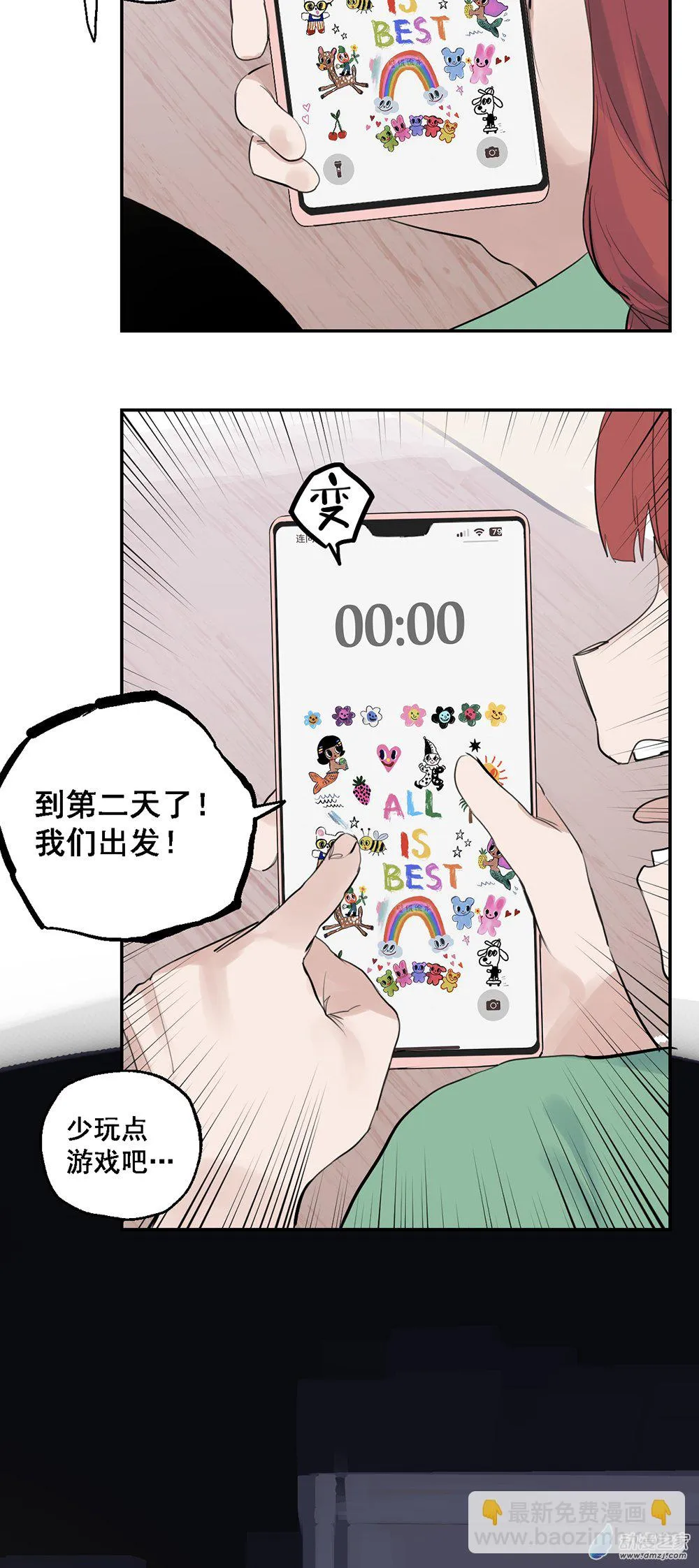 60 第六十话19