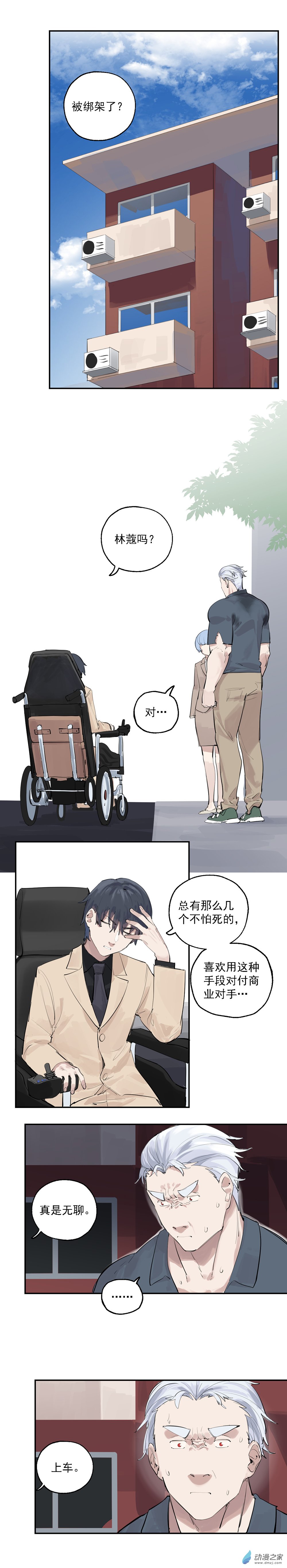 24 第二十四话1