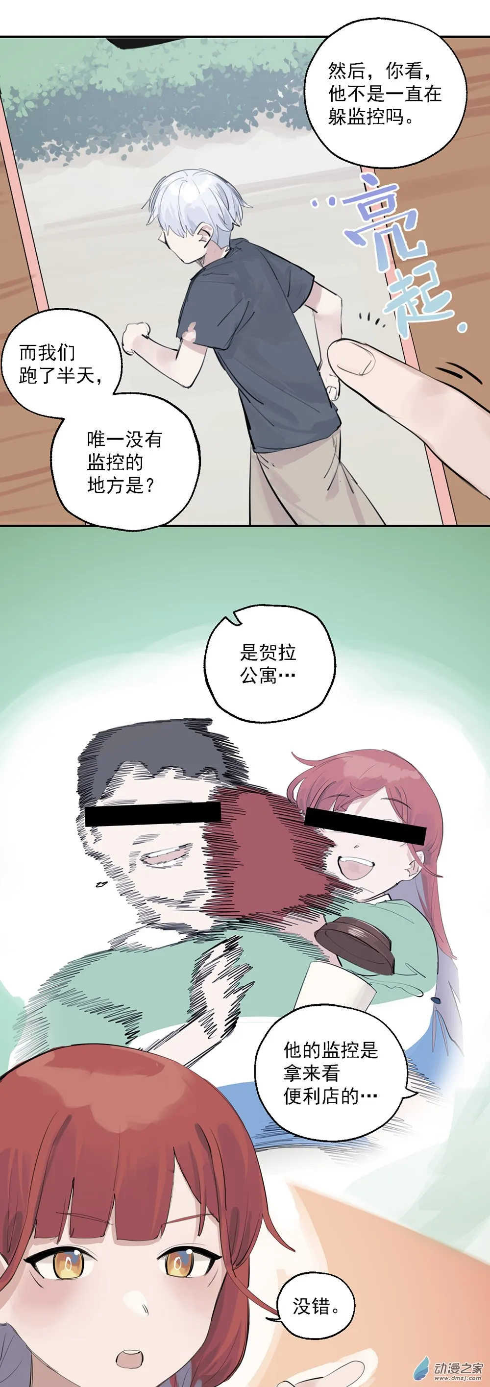62 第六十二话4