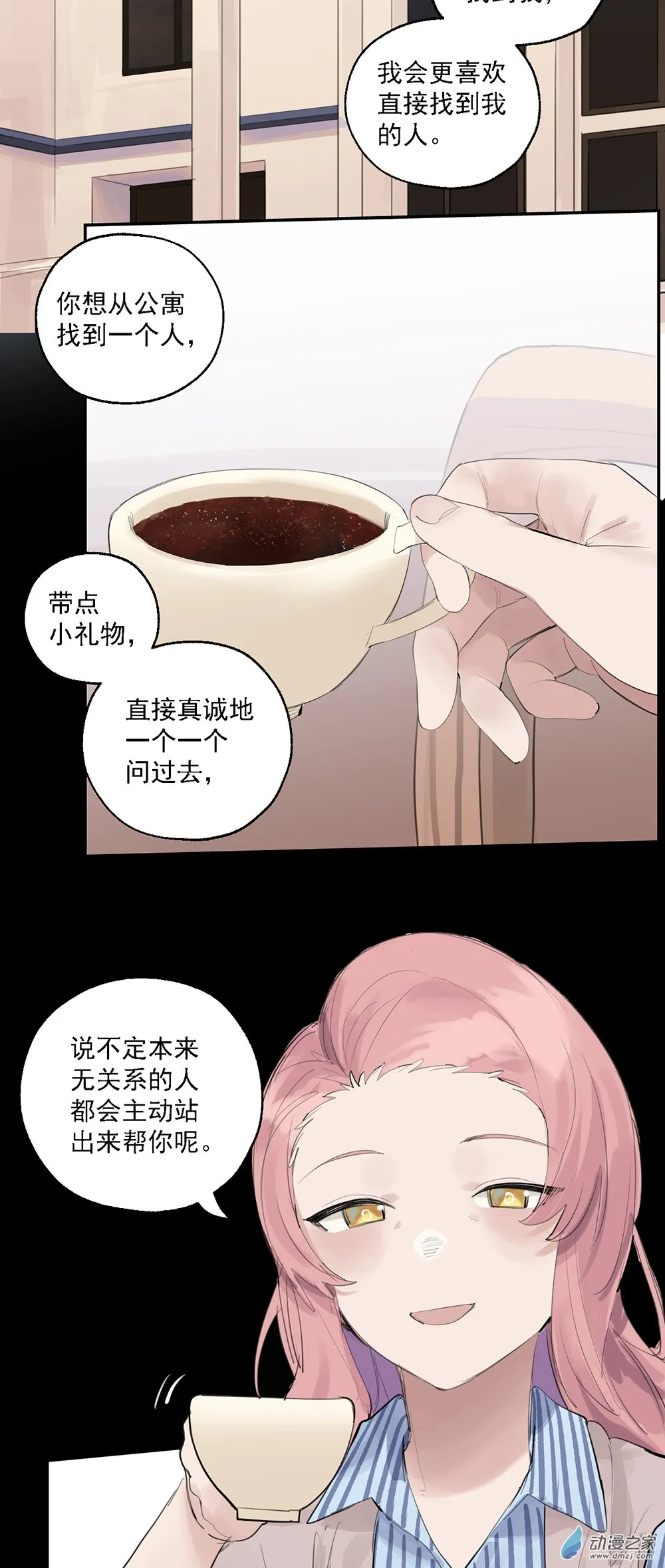 63 第六十三话22