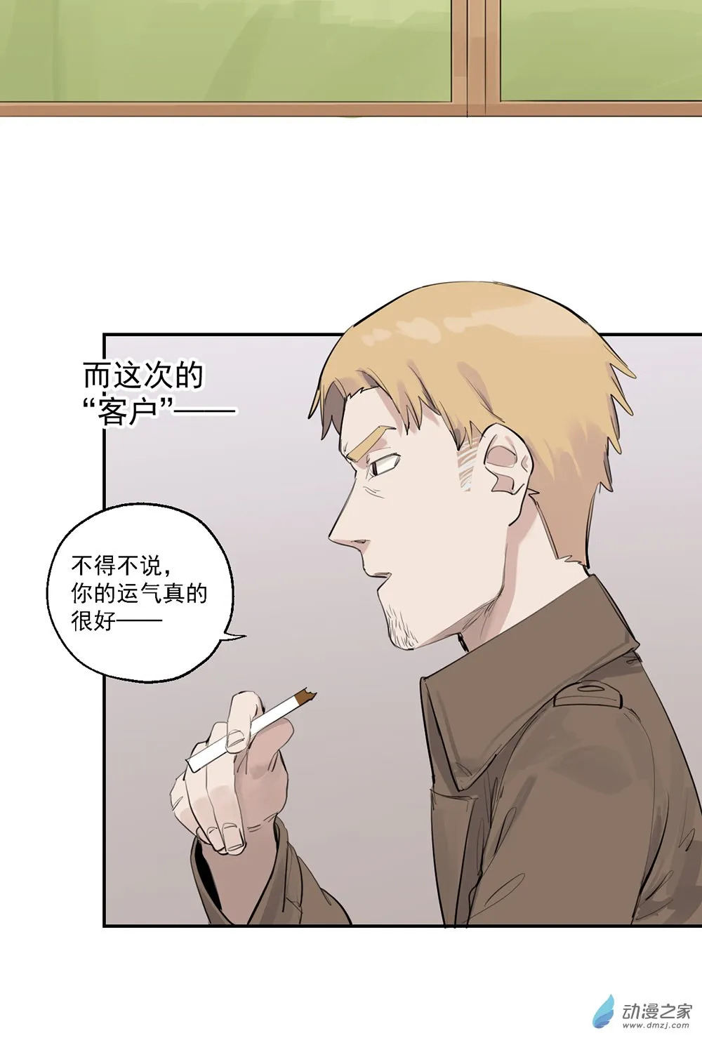 64 第六十四话5