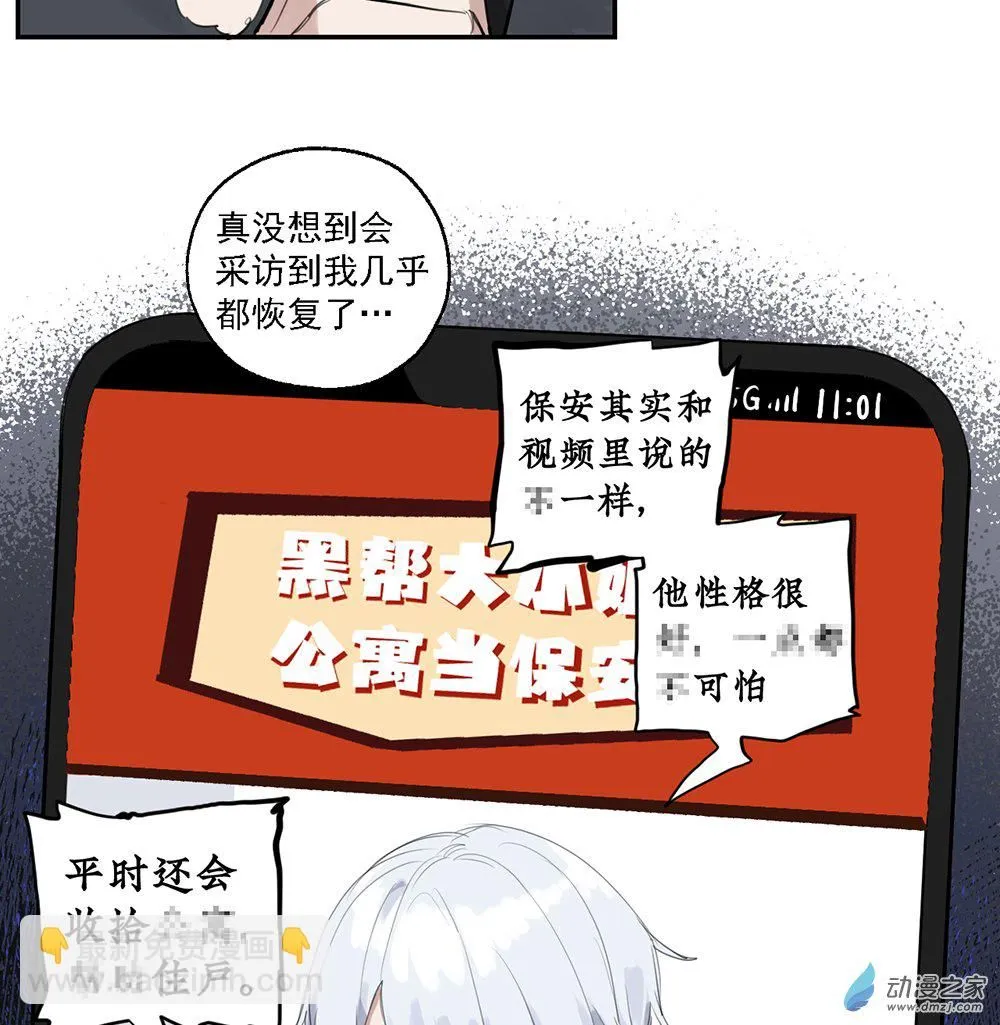 44 第四十四话37