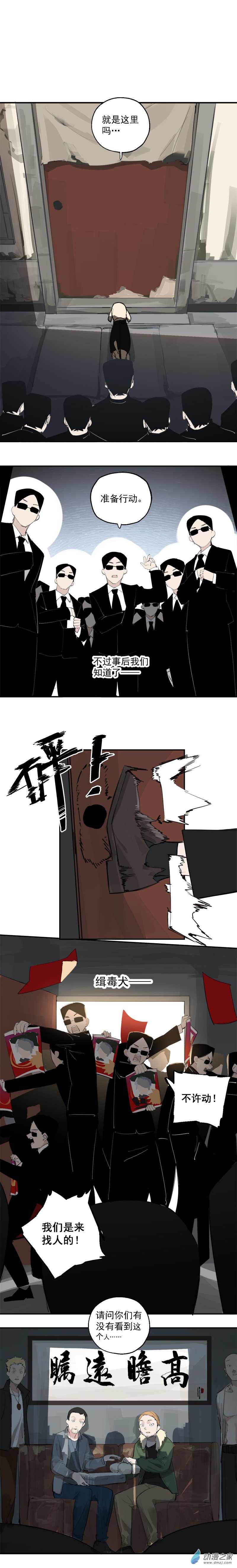 02 第二话9