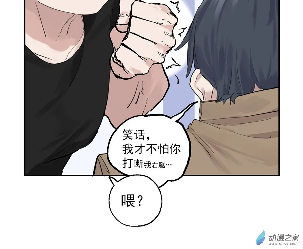 42 第四十二话24