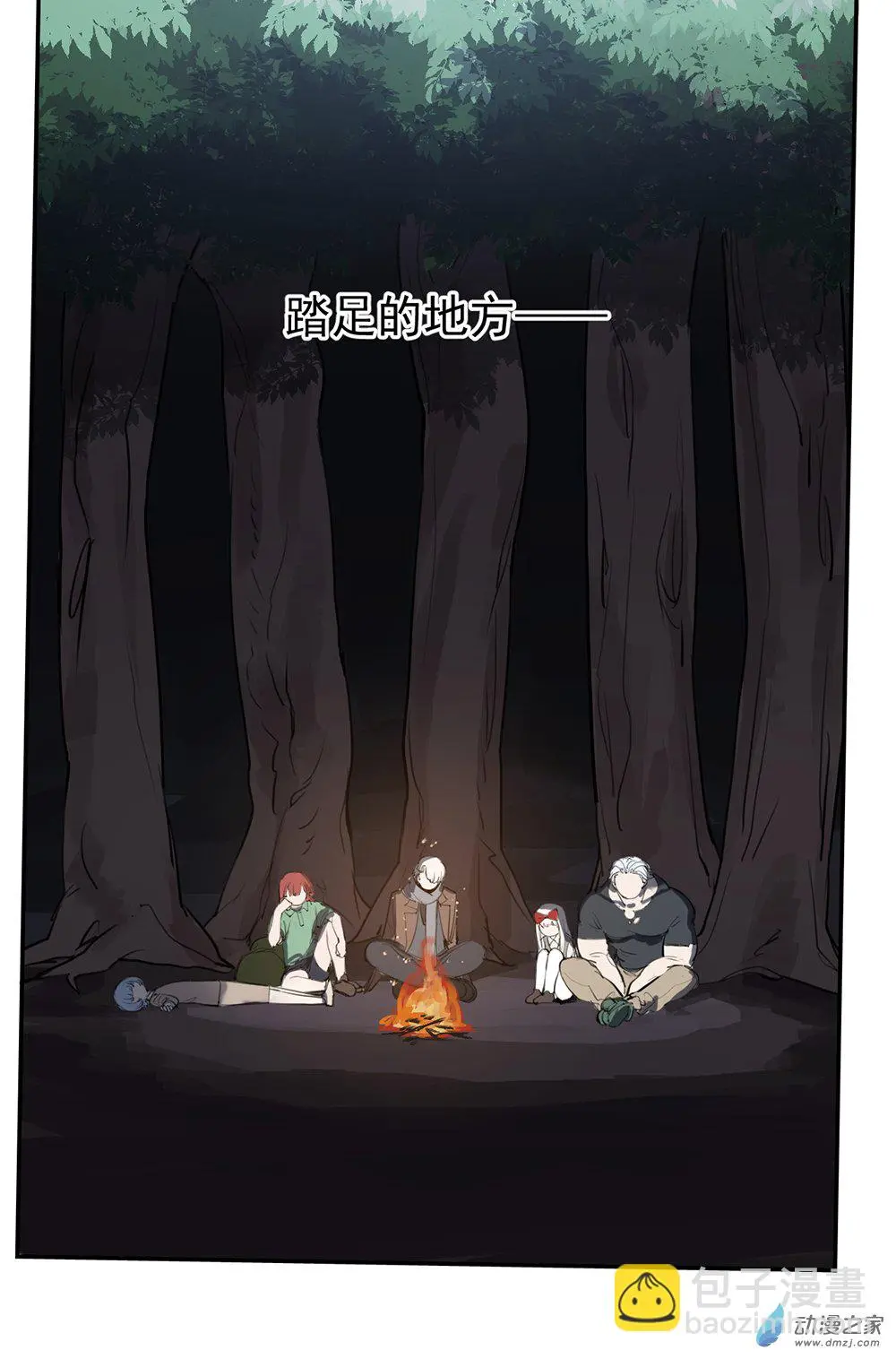 48 第四十八话30