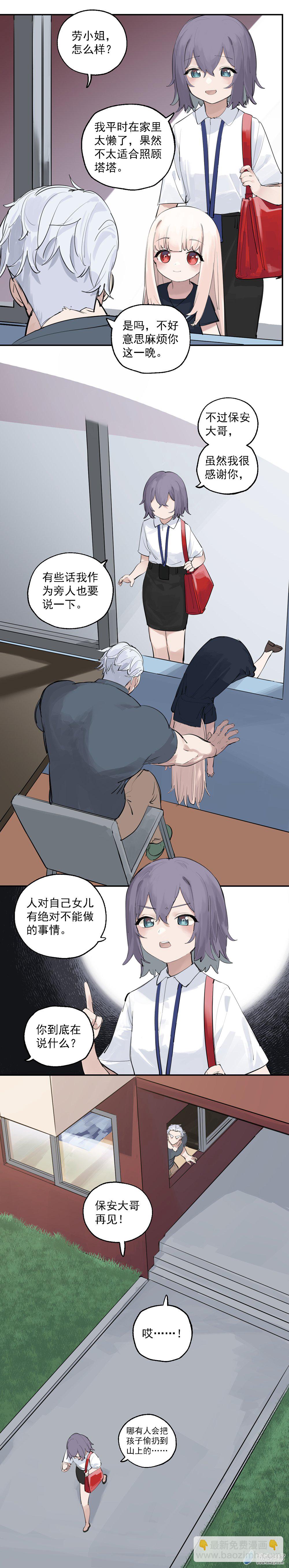 15 第十五话6