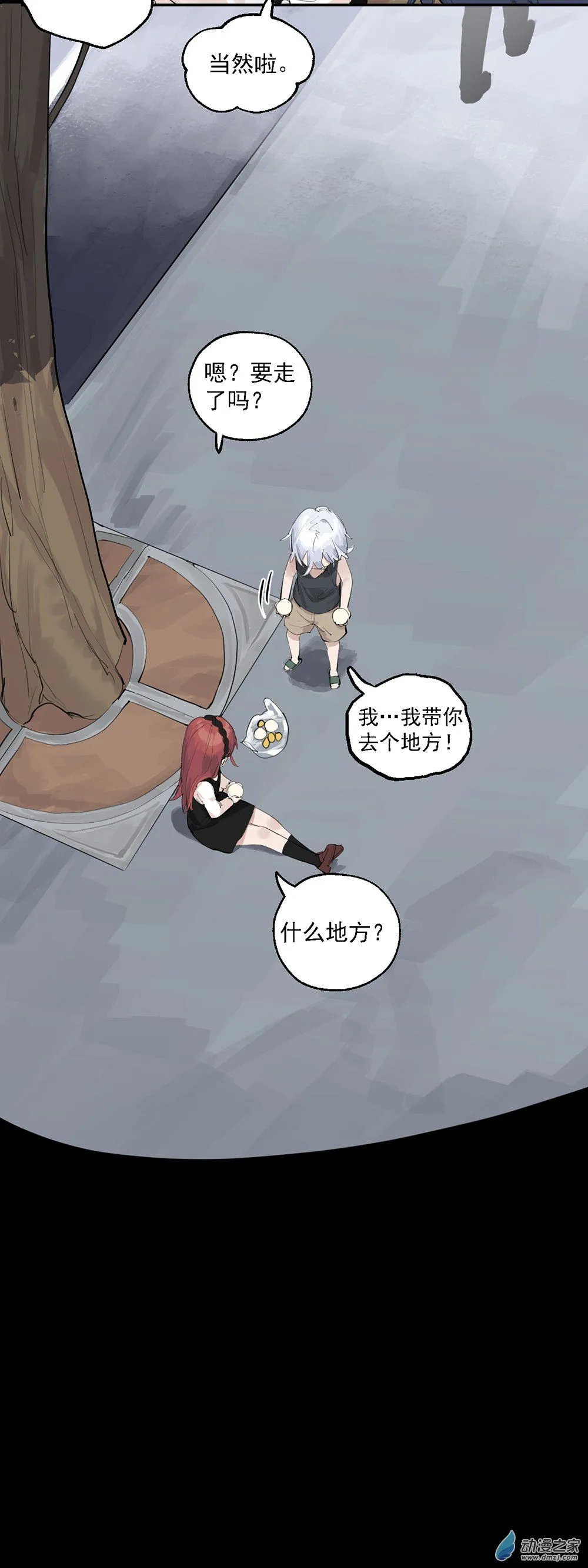 38 第三十八话20