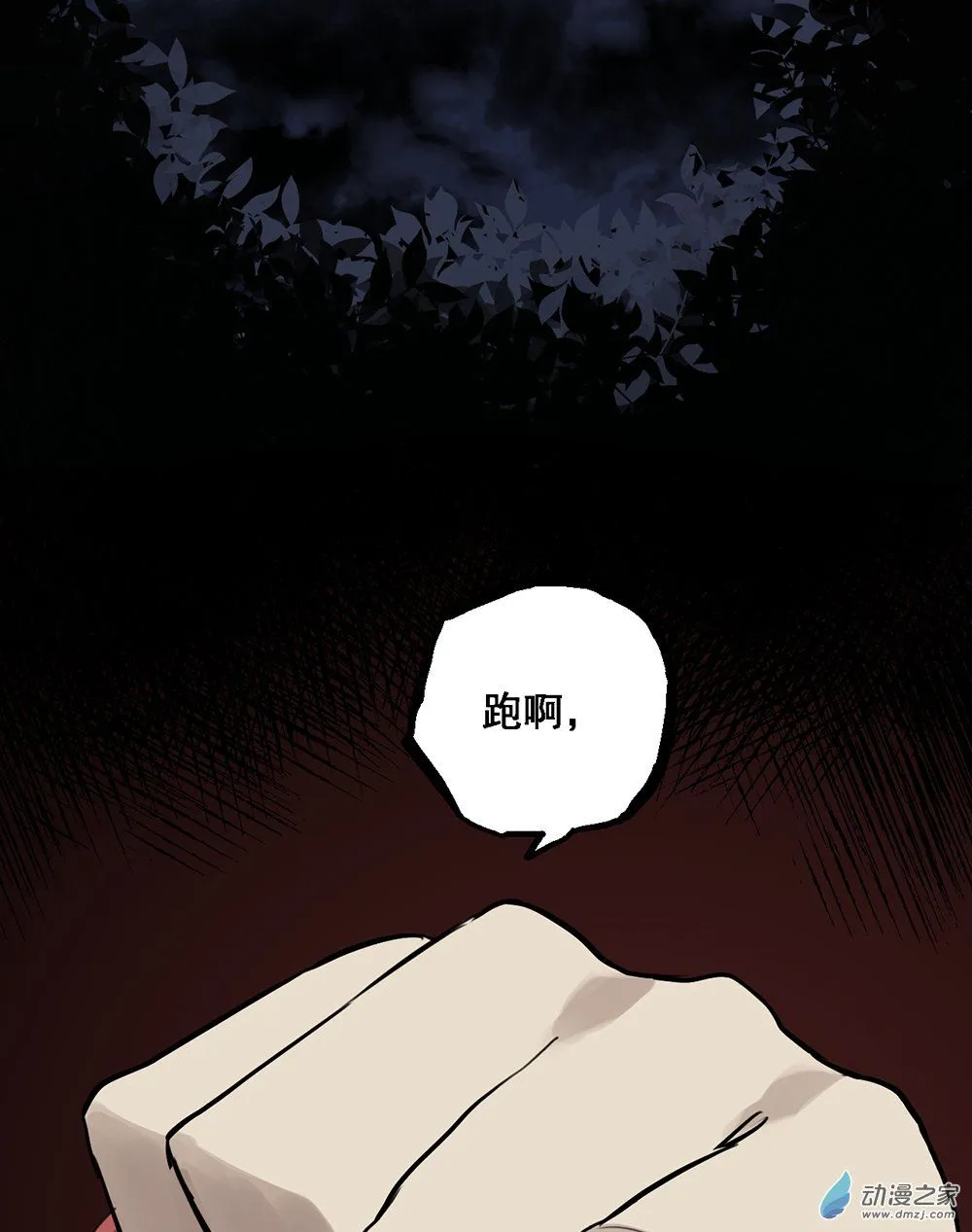 40 第四十话2