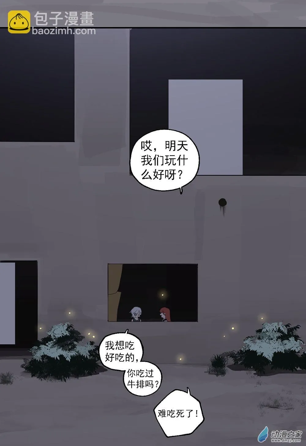 39 第三十九话7