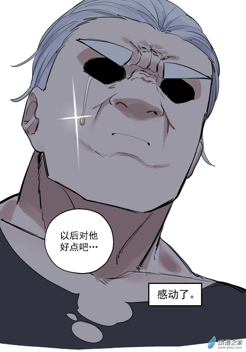 46 第四十六话7
