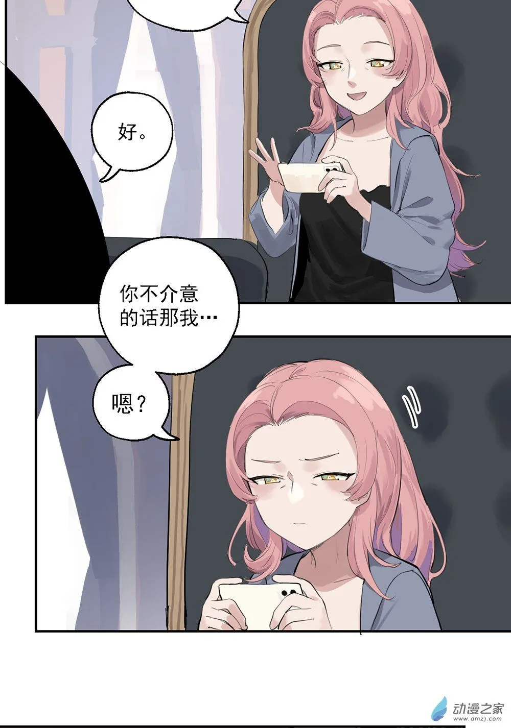 46 第四十六话16