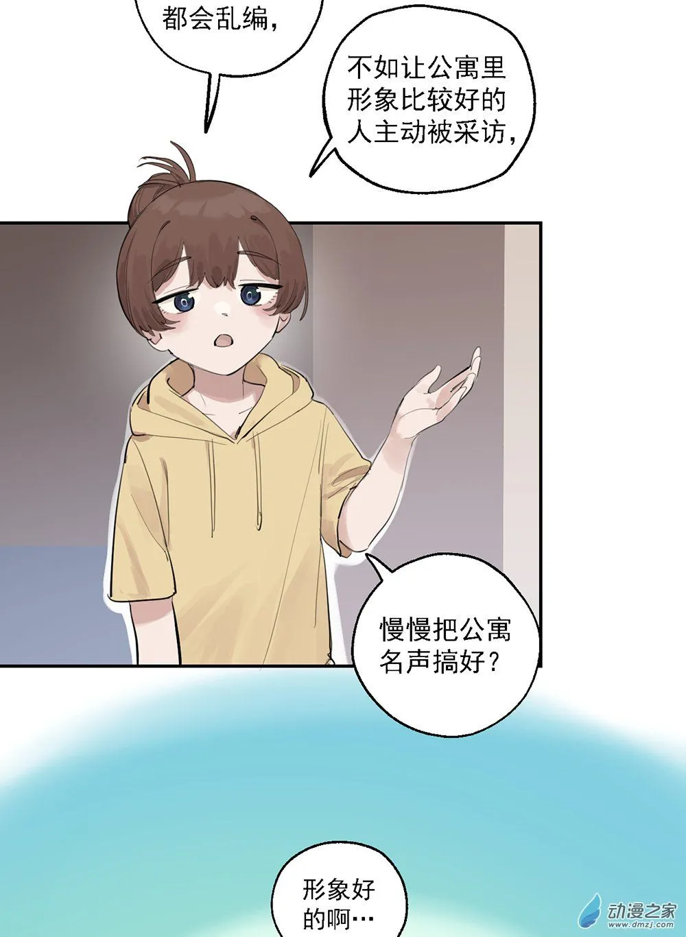 45 第四十五话18