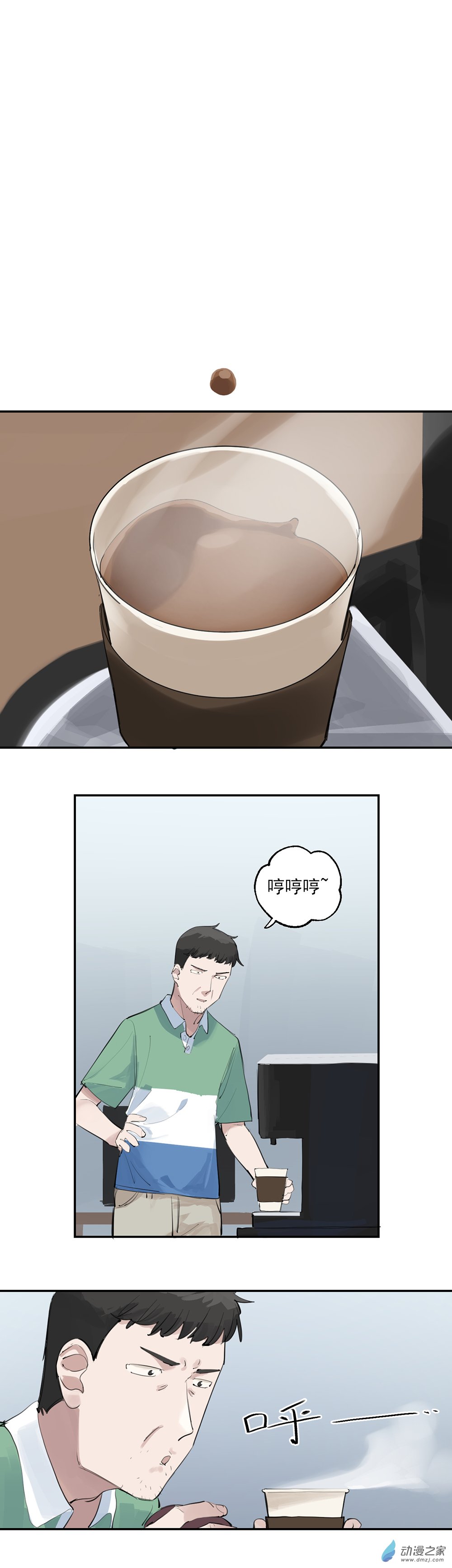 15 第十五话15