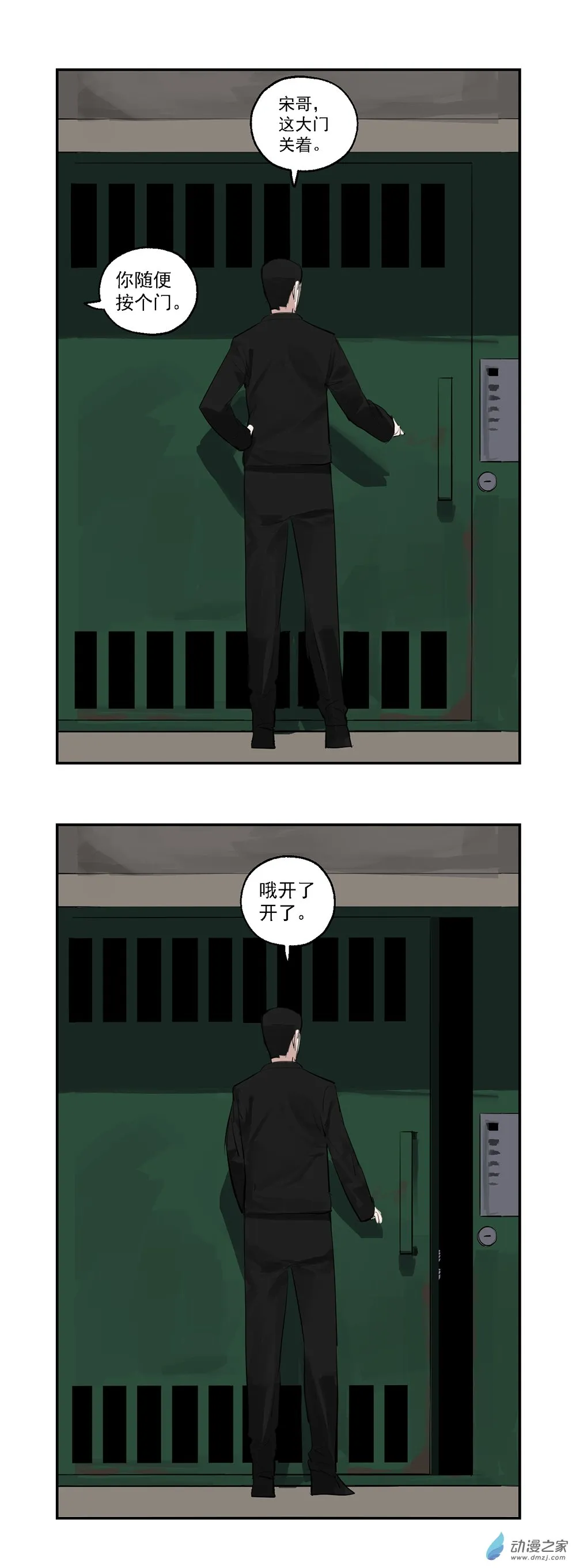 18 第18话24