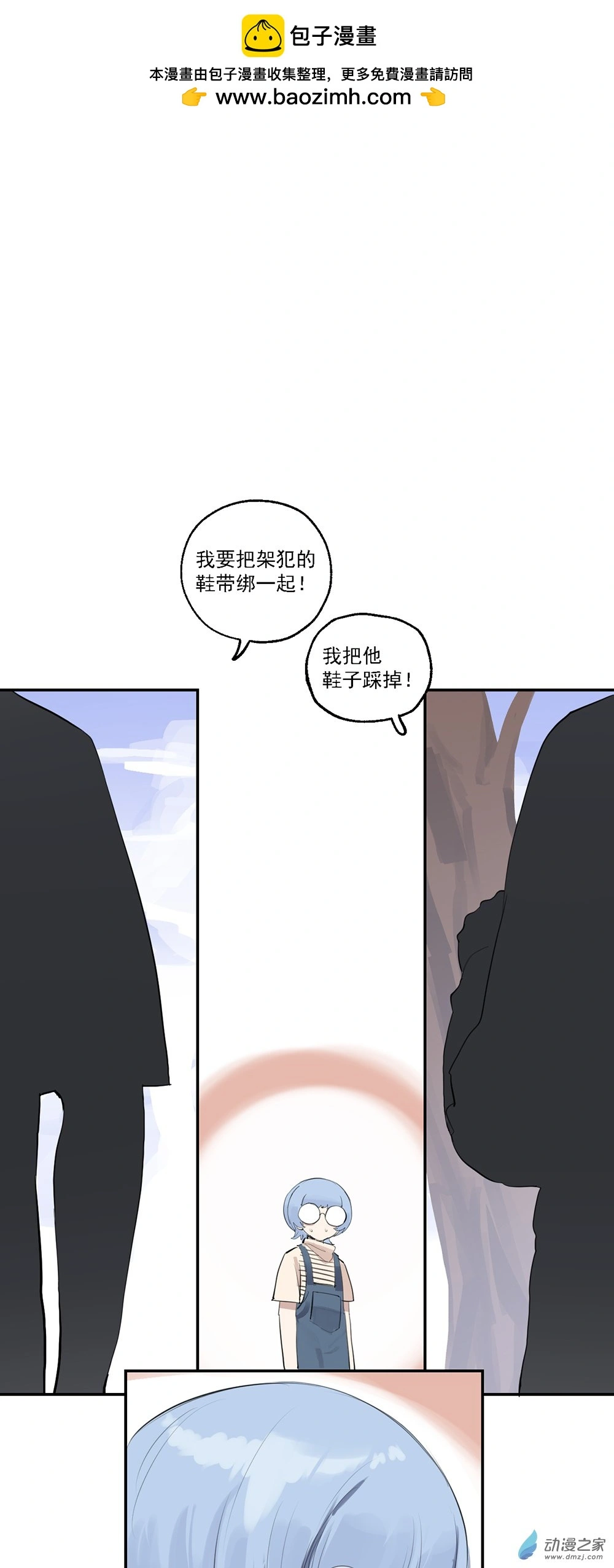 53 第五十三话1