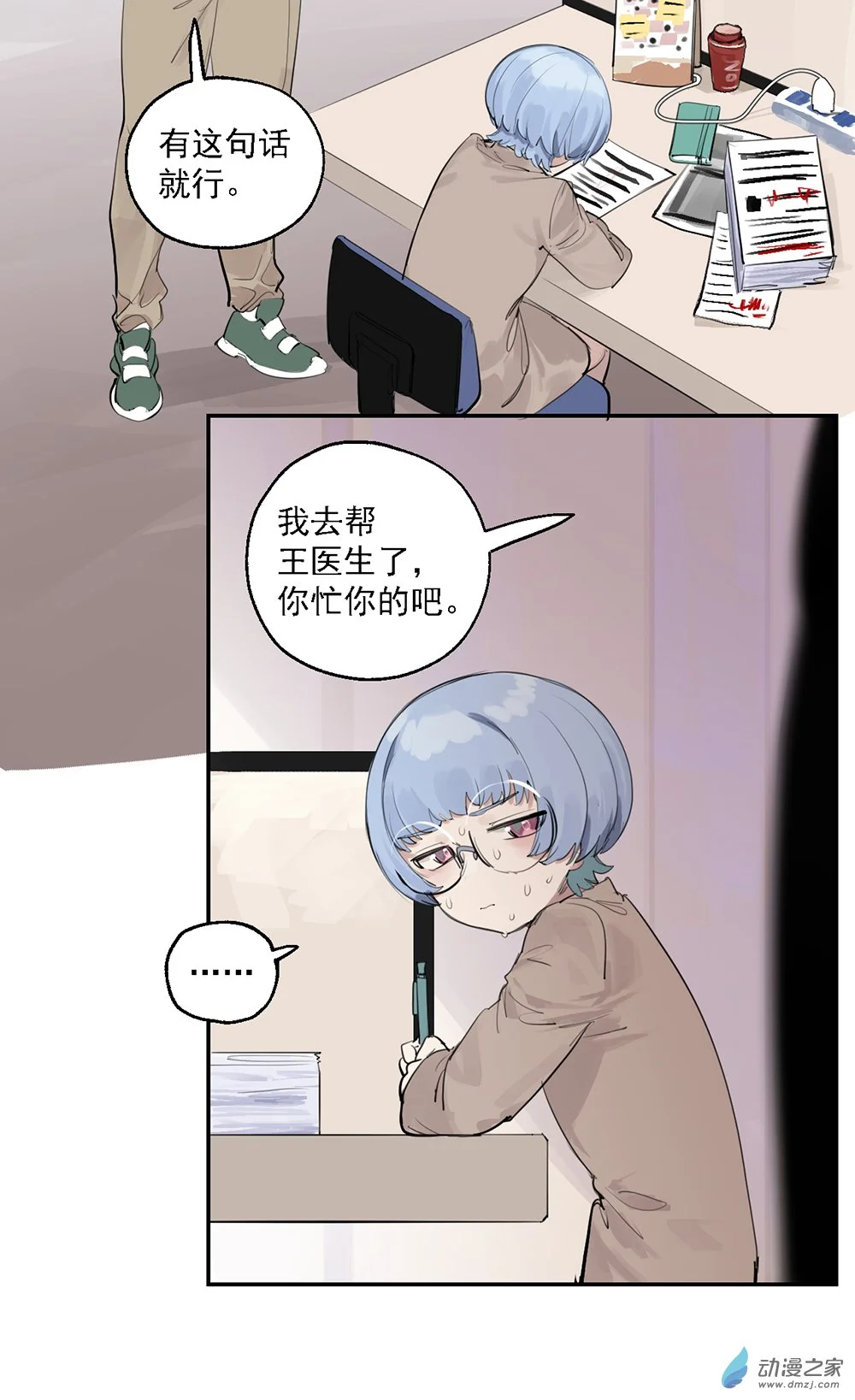 52 第五十二话20