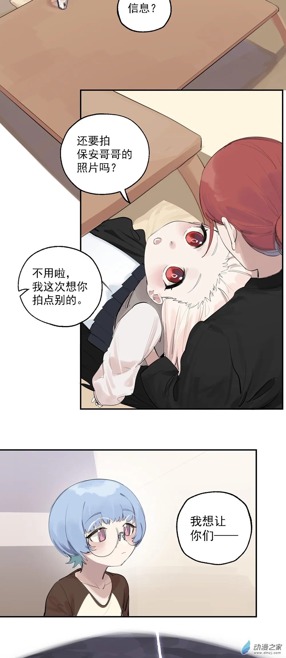 63 第六十三话6